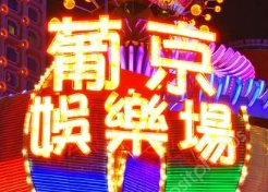 凯发·k8(国际)-官方网站